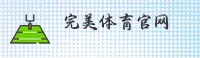 使用指南与常见问题