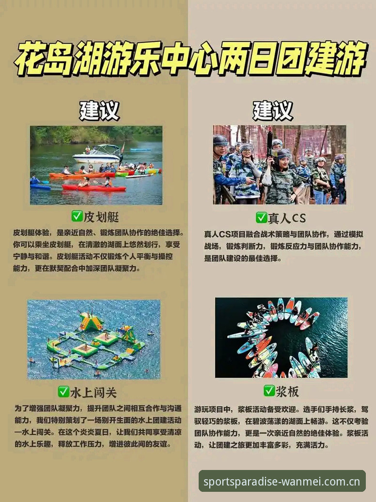 资深用户分享：完美体育怎么下载的完整实战经验，从安装到使用一网打尽