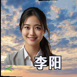 李阳